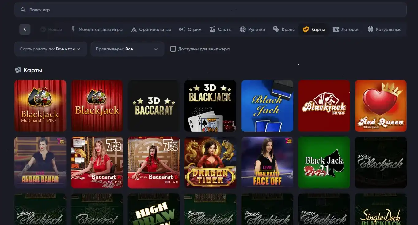 Norm casino официальный сайт интерфейс